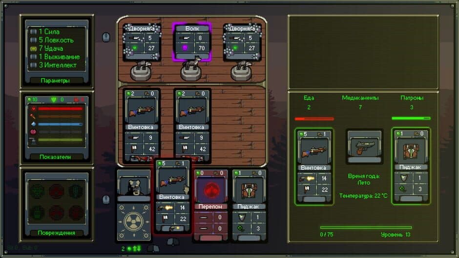 Скриншот 3 из Atomic Cards