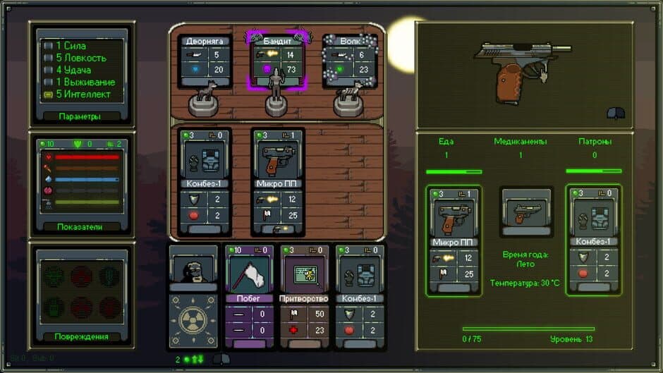Скриншот 4 из Atomic Cards