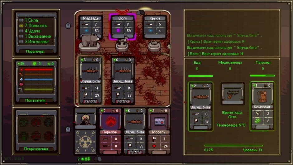 Скриншот 6 из Atomic Cards