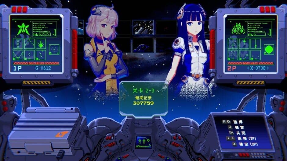 Скриншот 2 из Super Retro Fighter
