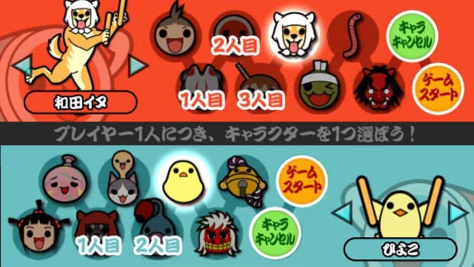 Скриншот 5 из Taiko no Tatsujin: Doka! to Oomori Nanadaime