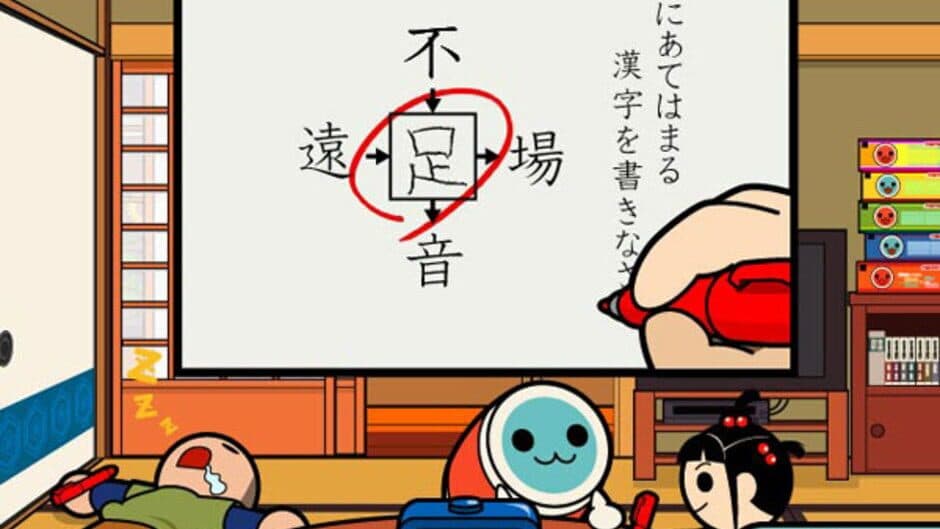 Скриншот 2 из Taiko no Tatsujin: Doka! to Oomori Nanadaime