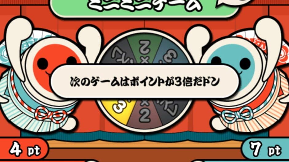 Скриншот 2 из Taiko no Tatsujin: Wai Wai Happy! Rokudaime
