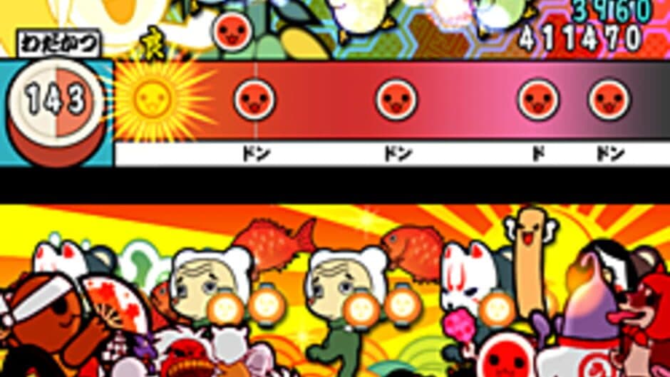 Скриншот 4 из Taiko no Tatsujin: Wai Wai Happy! Rokudaime