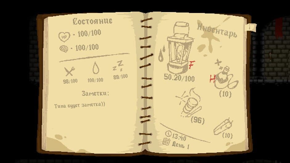Скриншот 5 из Rat Prison