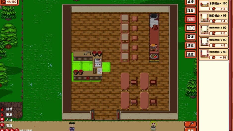 Скриншот 2 из Inn Legend