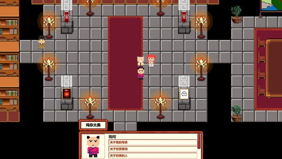 Скриншот 4 из Inn Legend