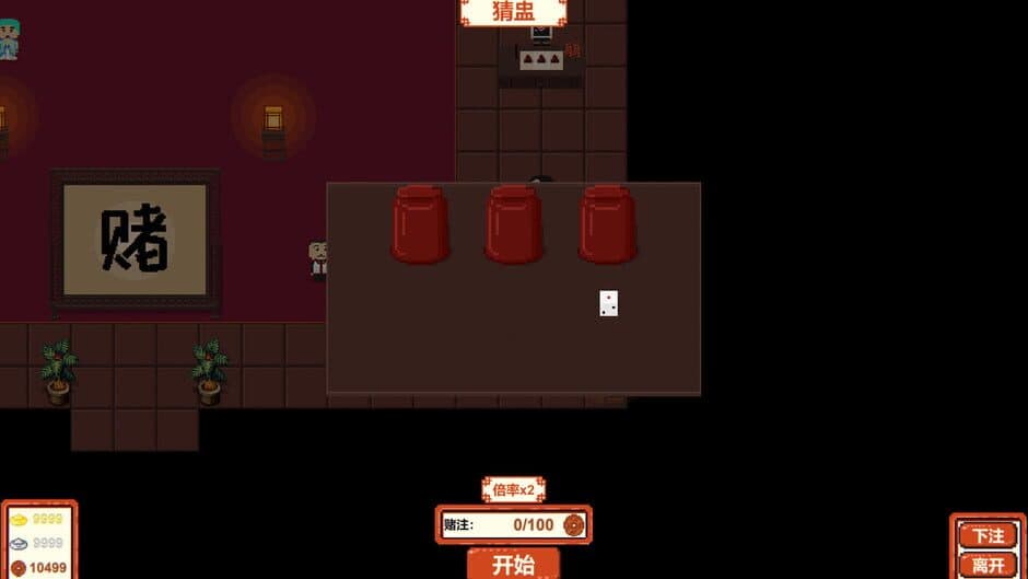 Скриншот 5 из Inn Legend