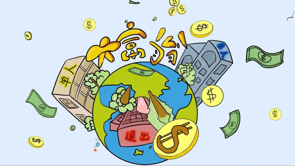 Скриншот 5 из Alien World Millionaire