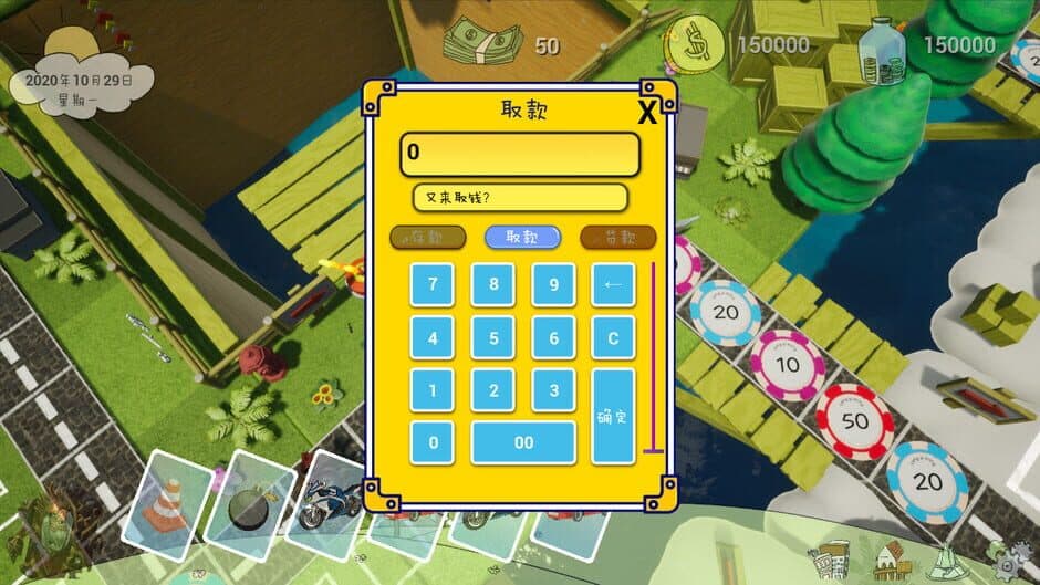 Скриншот 9 из Alien World Millionaire