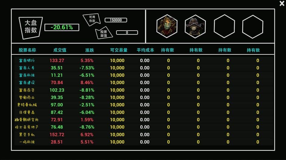 Скриншот 3 из Alien World Millionaire