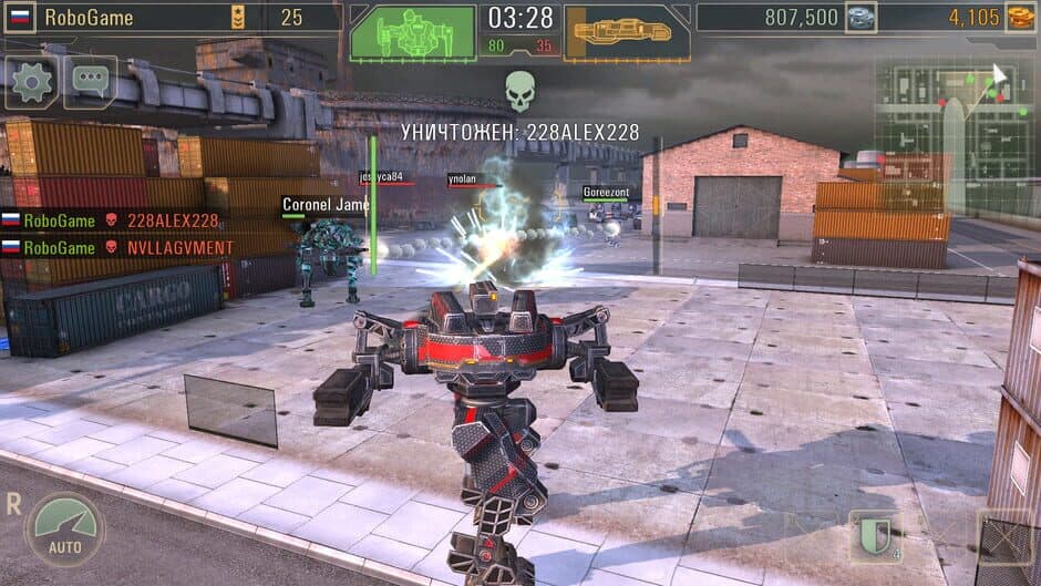 Скриншот 5 из WWR: World of Warfare Robots