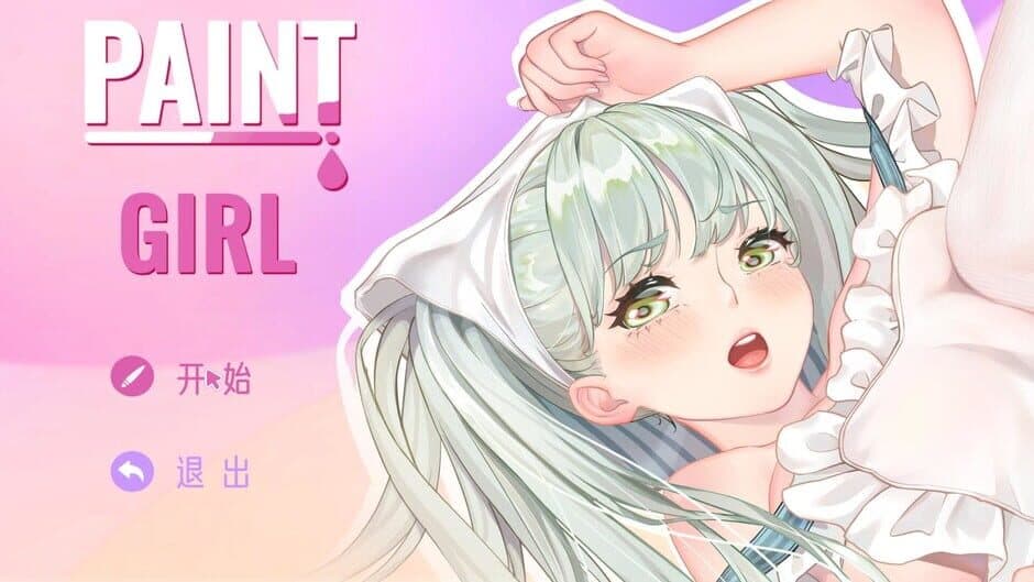 Скриншот 2 из Paint Girl