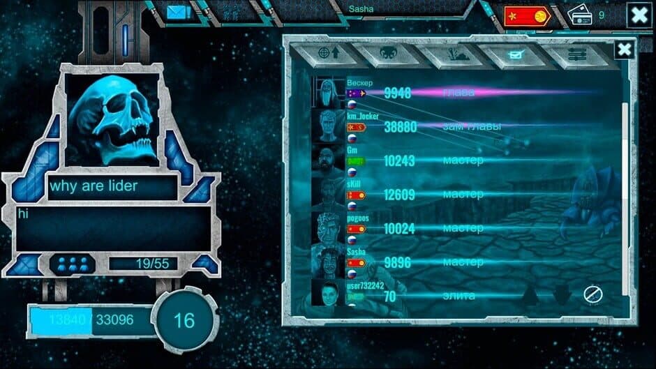 Скриншот 5 из Space Castle