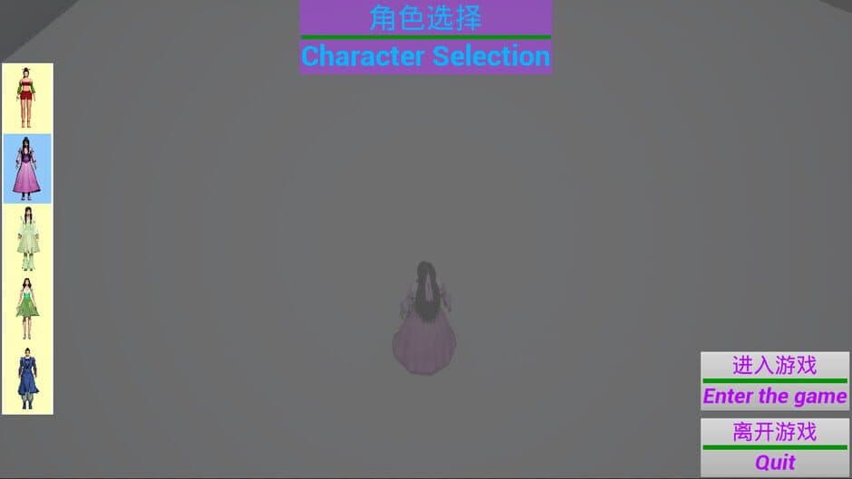 Скриншот 1 из The ultimate secret of the universe: Soul