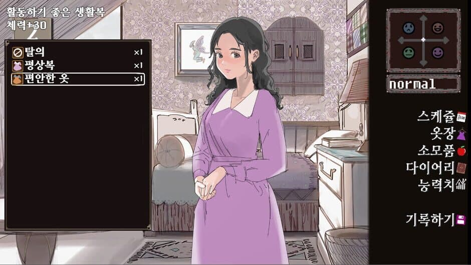 Скриншот 1 из PrincessCliffhouse
