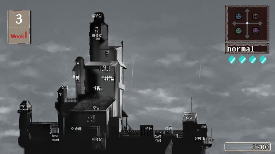 Скриншот 3 из PrincessCliffhouse