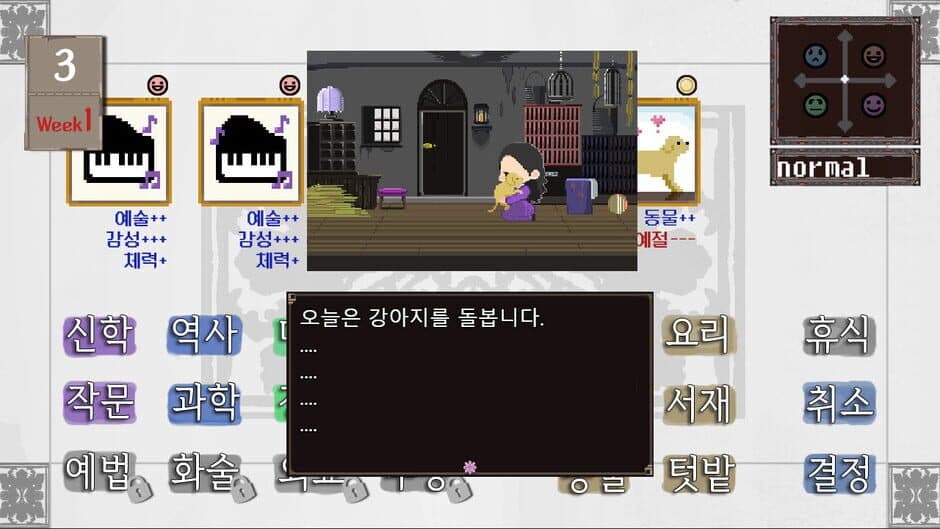 Скриншот 10 из PrincessCliffhouse