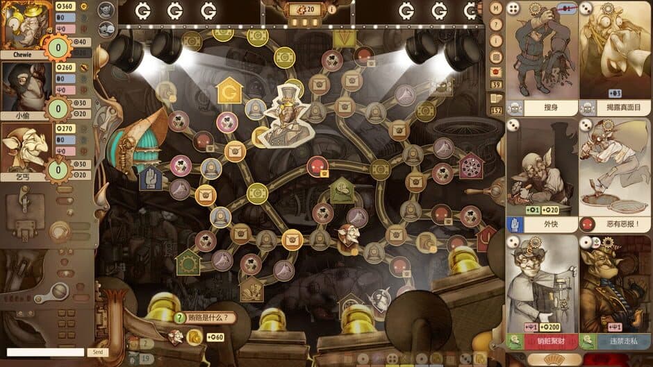 Скриншот 3 из Gremlins, Inc.: Famous Figures