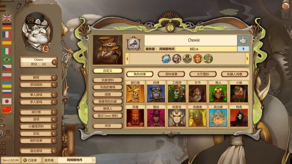 Скриншот 4 из Gremlins, Inc.: Astral Gamblers