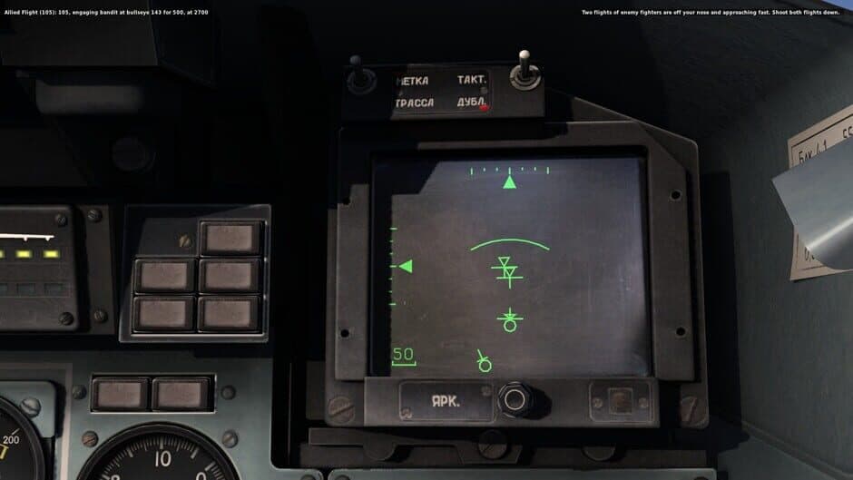 Скриншот 9 из DCS World: Su-27 - The Ultimate Argument Campaign