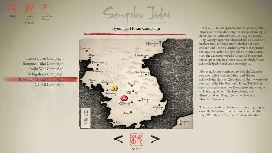 Скриншот 1 из Sengoku Jidai: Bjeongja Horan Campaign - 2nd Manchu Invasion of Korea 1636