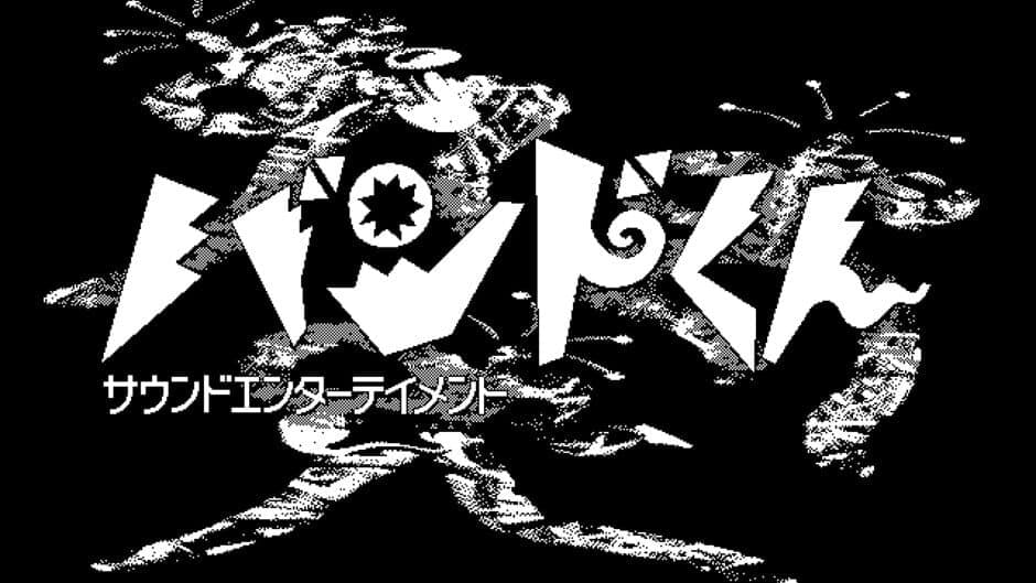 Скриншот 1 из Band-kun