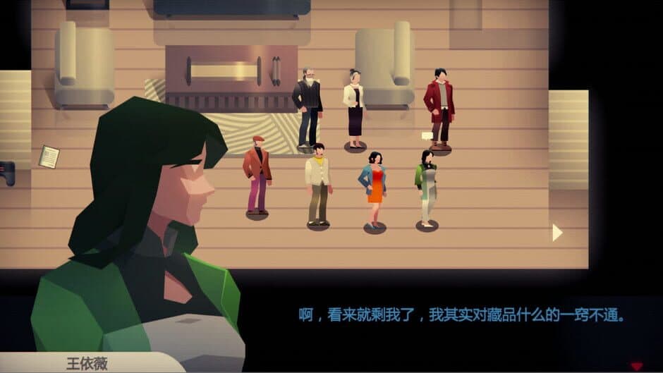 Скриншот 2 из Perfect Crime: Collector's death