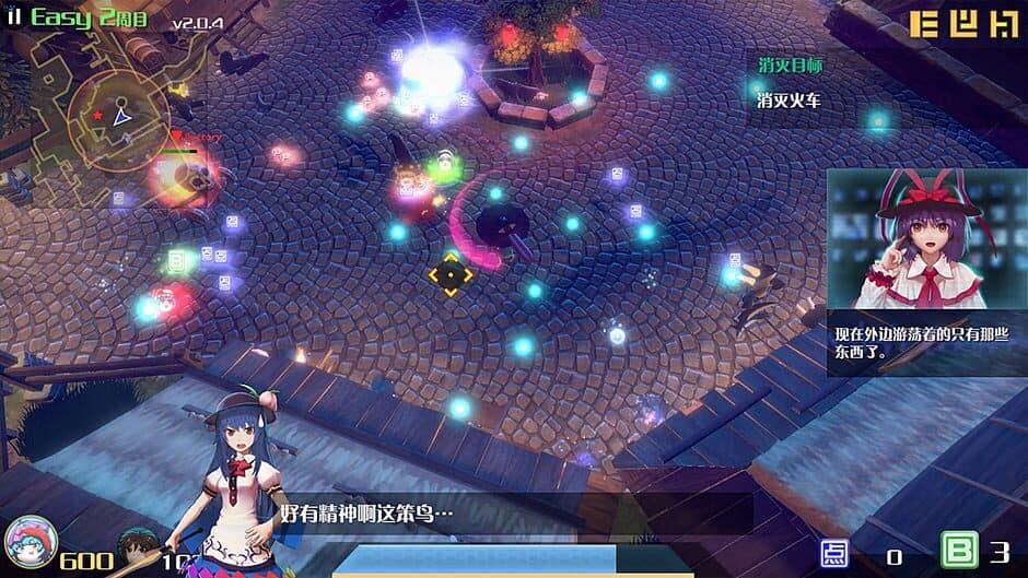 Скриншот 7 из The Disappearing of Gensokyo: Kogasa, Iku Character Pack