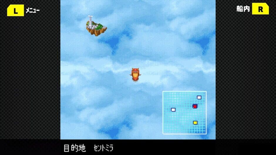 Скриншот 4 из G-Mode Archives 01: Flyhight Cloudia