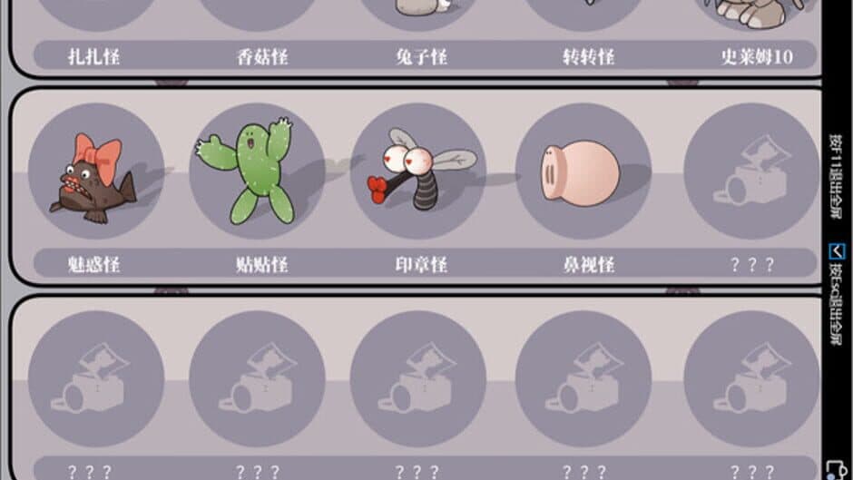Скриншот 5 из Selfmade Devil