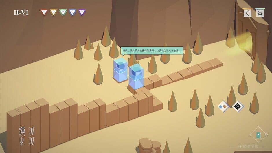 Скриншот 2 из ReturnHome