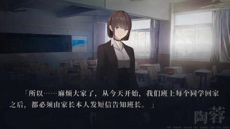 Скриншот 3 из Suicide Countdown: 7 Days