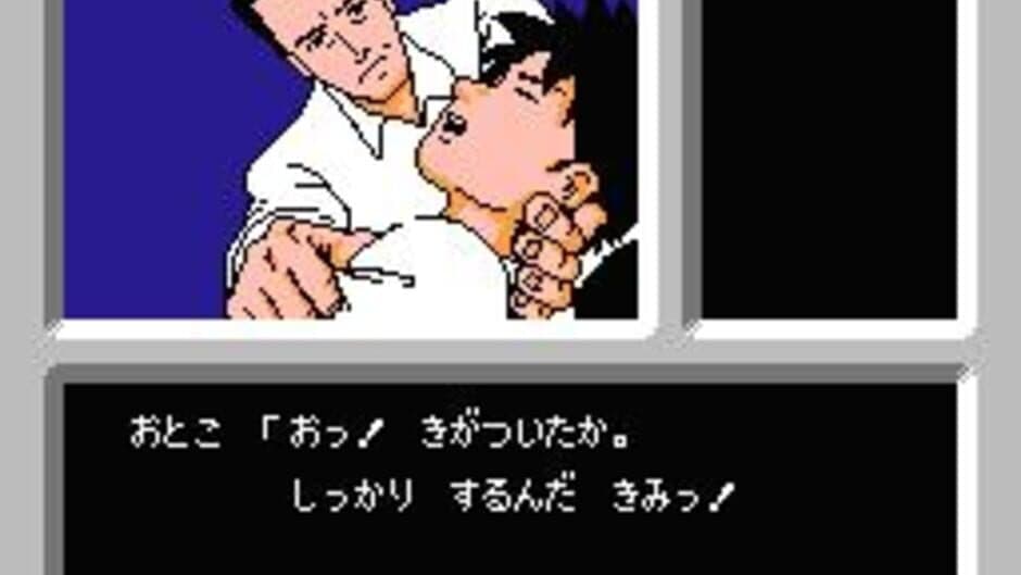 Скриншот 4 из Famicom Tantei Club: Kieta Koukeisha - Zengohen