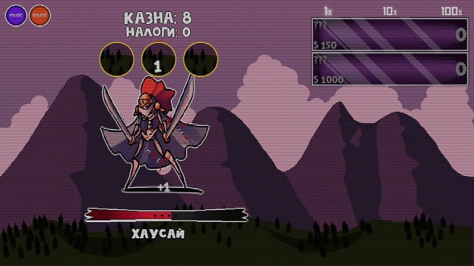 Скриншот 1 из SuperNatural Duels