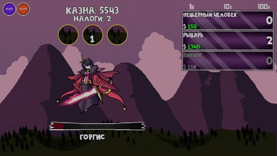 Скриншот 2 из SuperNatural Duels