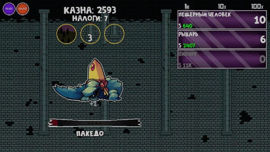 Скриншот 3 из SuperNatural Duels