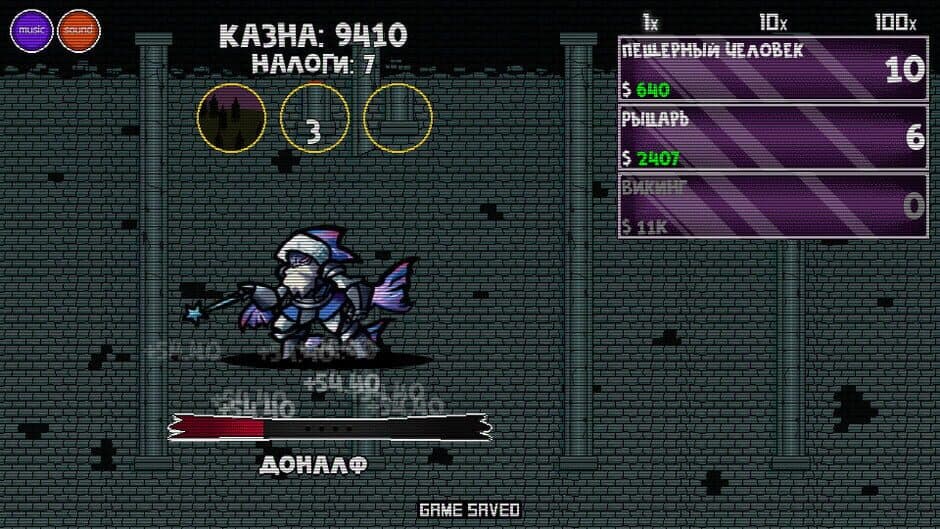 Скриншот 4 из SuperNatural Duels