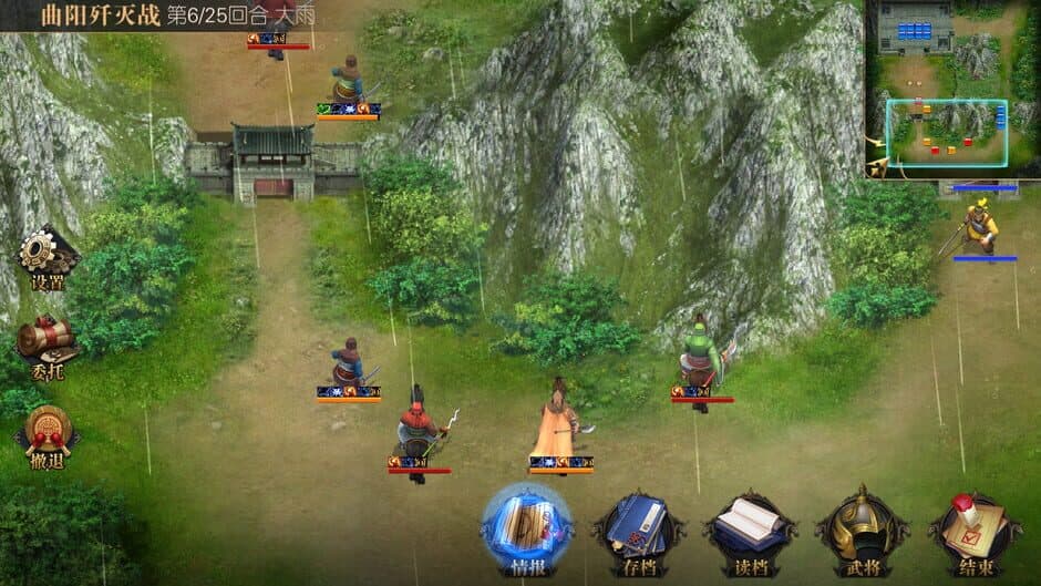 Скриншот 5 из Heroes of Three Kingdoms