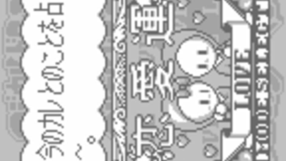 Скриншот 4 из Magical Drop for WonderSwan