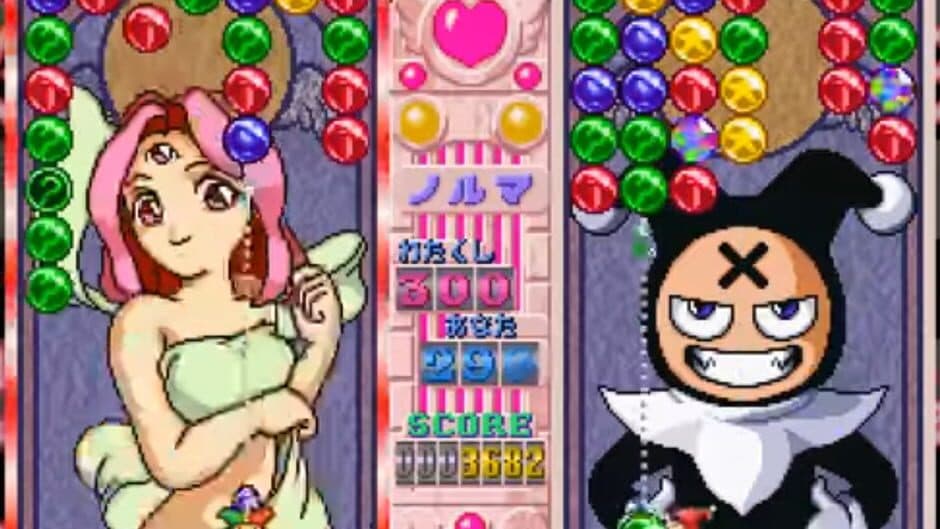 Скриншот 1 из Magical Drop III: Yokubari Tokudaigou!