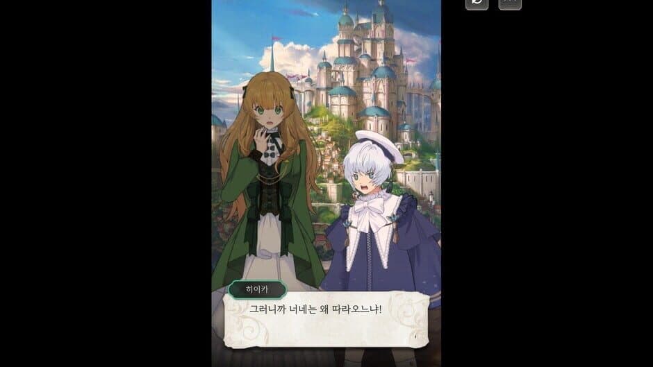 Скриншот 4 из The Reason Why Raeliana Ended up at the Duke's Mansion: Heika's Colorful Day Out