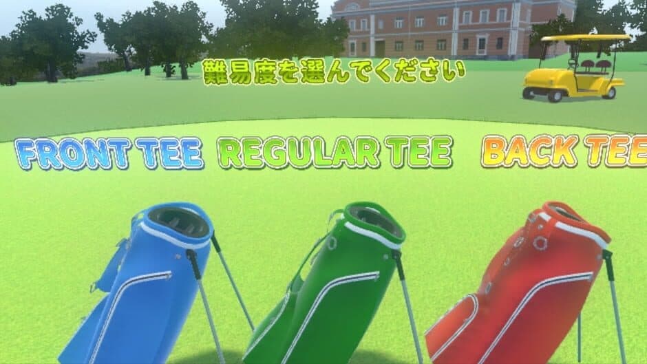 Скриншот 6 из VR Super Sports: Golf