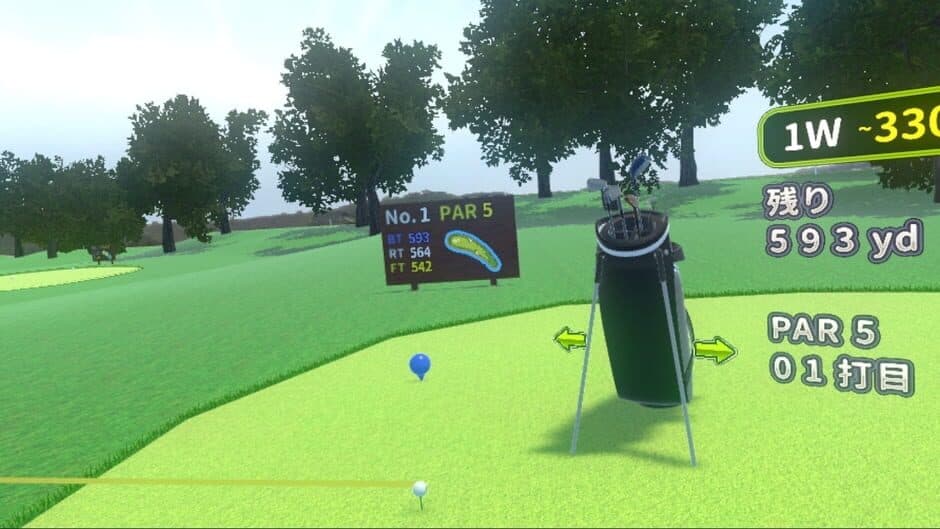 Скриншот 7 из VR Super Sports: Golf
