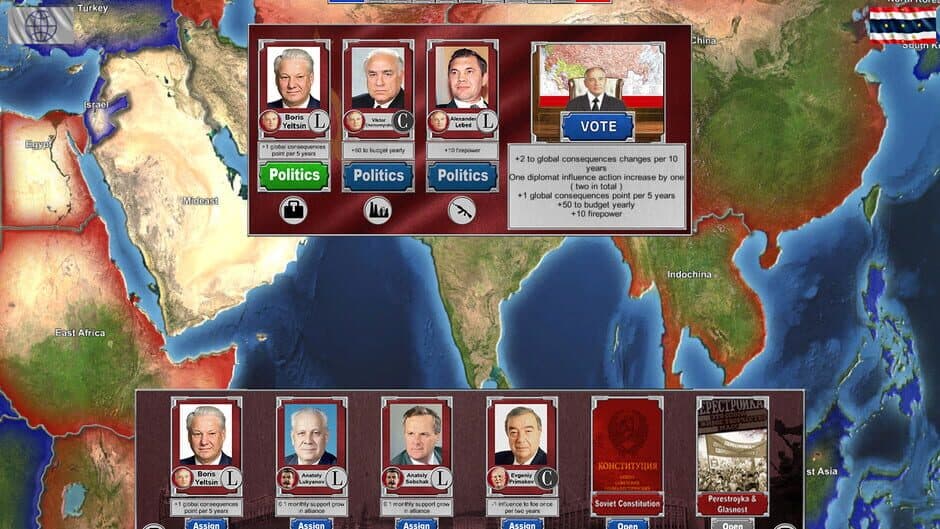 Скриншот 1 из Arms Race: TCWE - Politics