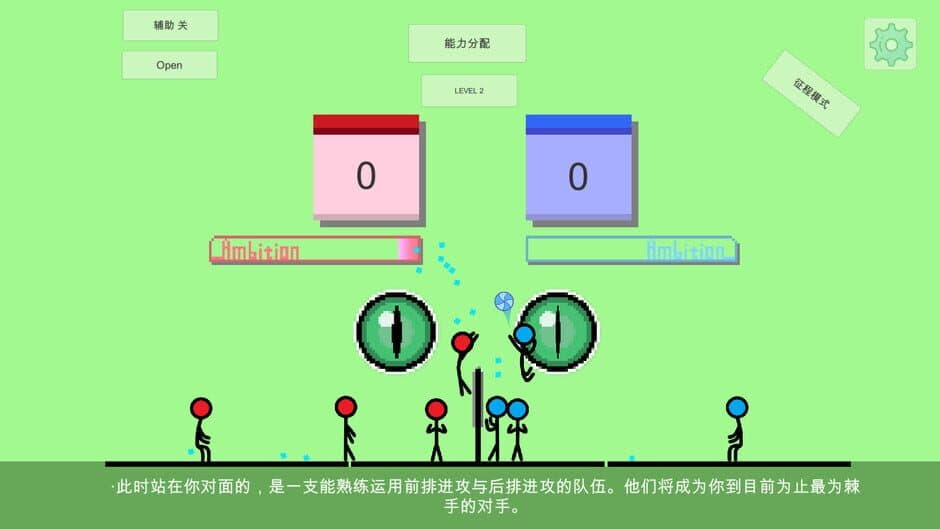 Скриншот 2 из How to Volley Ball