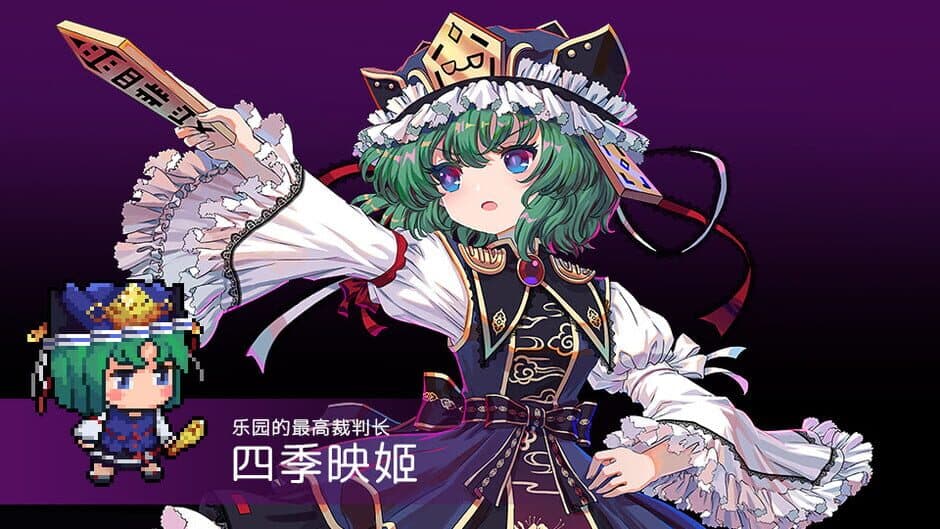 Скриншот 2 из Touhou Blooming Chaos 2: Chara Pack 4