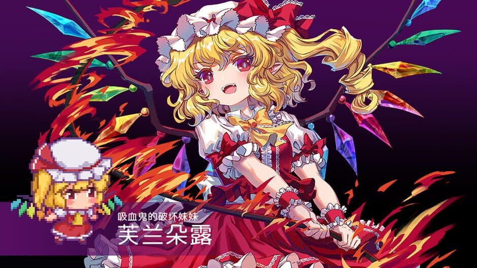 Скриншот 5 из Touhou Blooming Chaos 2: Chara Pack 2