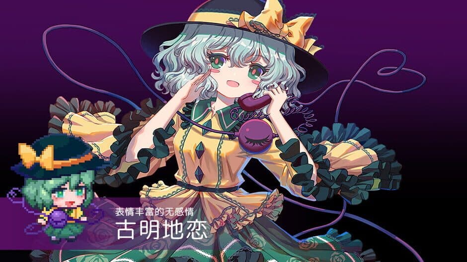 Скриншот 4 из Touhou Blooming Chaos 2: Chara Pack 2