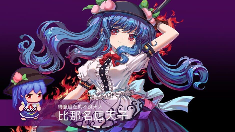 Скриншот 1 из Touhou Blooming Chaos 2: Chara Pack 4